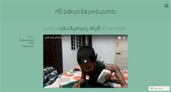 Desktop Screenshot of gelliphanindraviswanadhaprasad.org