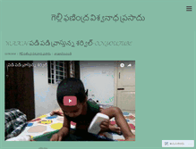 Tablet Screenshot of gelliphanindraviswanadhaprasad.org